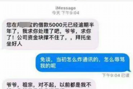 简阳专业要账公司